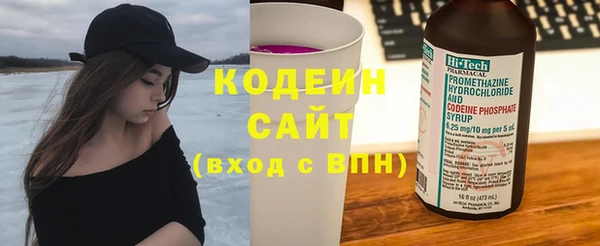 стафф Верея