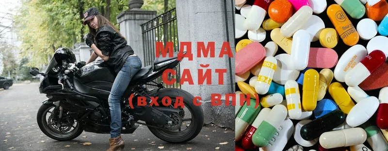 MDMA молли  Нижние Серги 